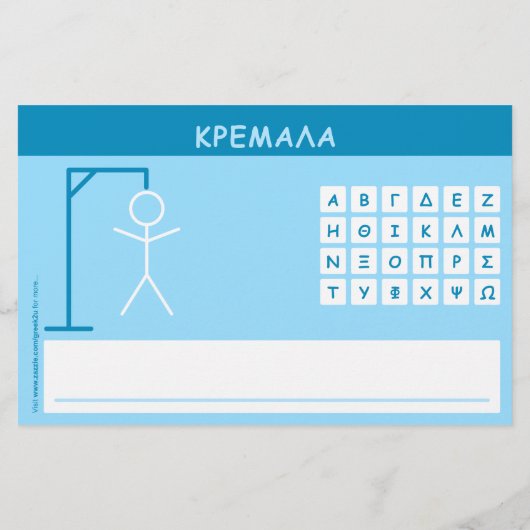 Woordspel Kremala (Hangman) (Achterkant)