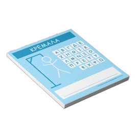 Woordspel Kremala (Hangman) Notitieblok