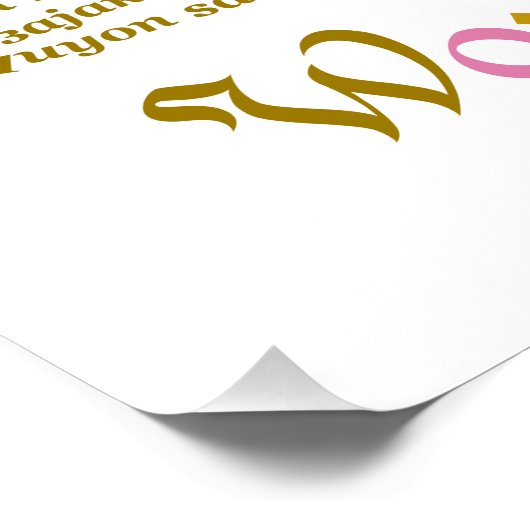 Wor(l)d Konijnenvlees Poster (Hoek)