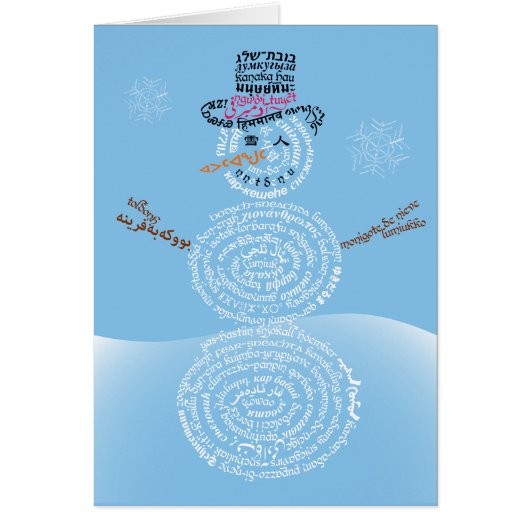 Wor(l)d Snowman Card (Voorkant)