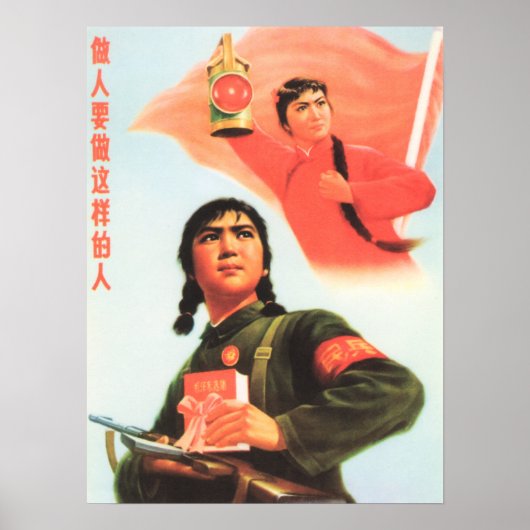Word dit Rode Leger! Chinese cultuurrevolutie Poster (Voorkant)