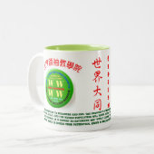 World Leaders Education Institut logo cup Tweekleurige Koffiemok (Voorkant links)