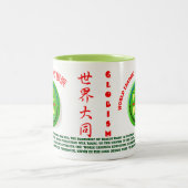 World Leaders Education Institut logo cup Tweekleurige Koffiemok (Center)