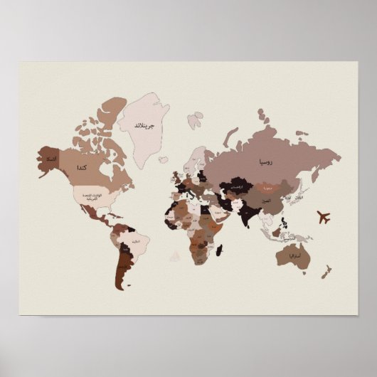 World Map Country Names In Arabic Housewarming  Poster (Voorkant)