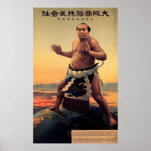 WORLD SUMO WRESTLER  Japans Adverteren Poster (Voorkant)