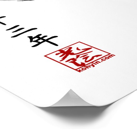 World Tai Chi en Qigong Day 2013 Poster (Hoek)