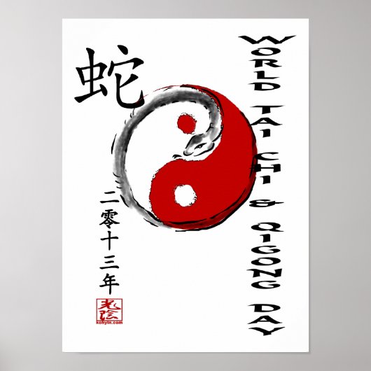 World Tai Chi en Qigong Day 2013 Poster (Voorkant)