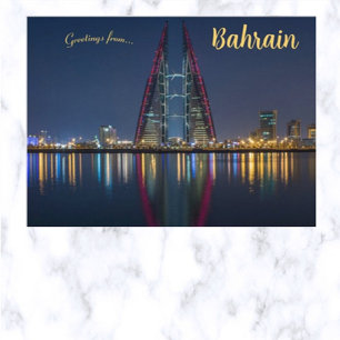 World Trade Center Manama Bahrein Briefkaart