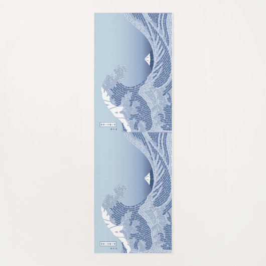 World Woord Wave Yoga Mat (Voorkant)