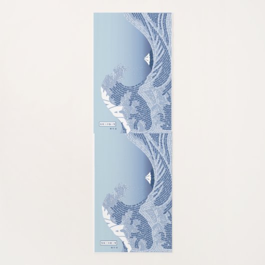 World Woord Wave Yoga Mat (Achterkant)