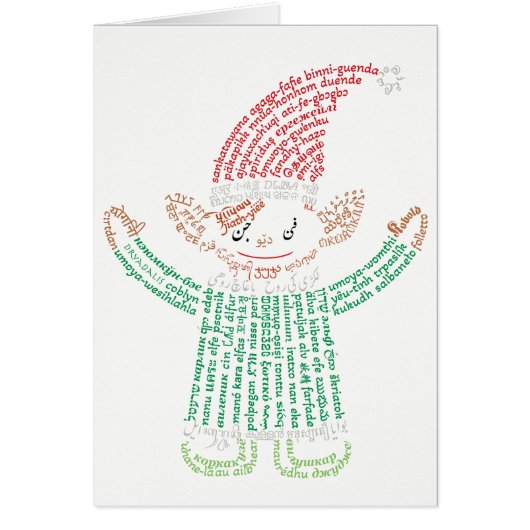 World Word Elf Kaart (Voorkant)