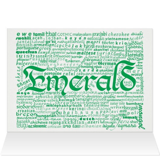 World Word Emerald Jubileum Kaart (Binnen Horizontaal (Boven))