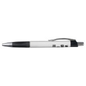 World's Greatest Court Reporter Pen (Bovenkant)