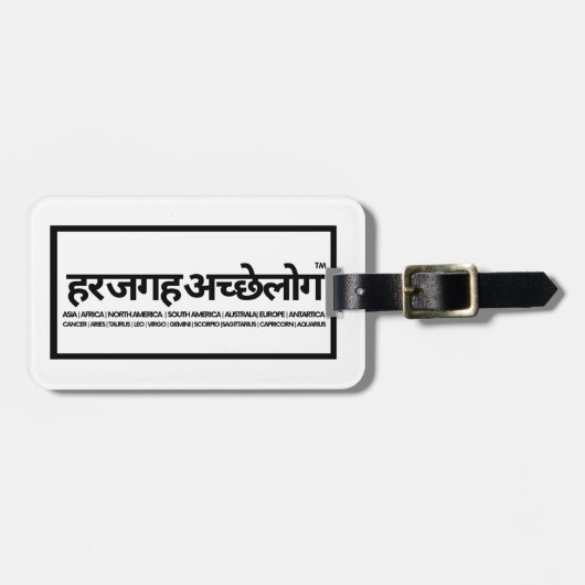Worlds Ours Hindi Travel label Bagagelabel (Voorkant horizontaal)