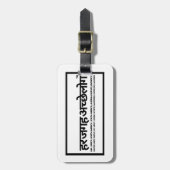 Worlds Ours Hindi Travel label Bagagelabel (Voorkant verticaal)