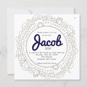WoW Cityscape of Jerusalem Bar Mitzvah Invite Kaart