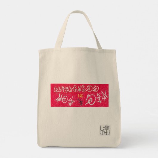 "WOW" EEKHOORN TOTE BAG (Achterkant)