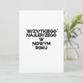 Wszystkiego najlepszego w Nowym Roku - card Feestdagenkaart (Staand voorkant)