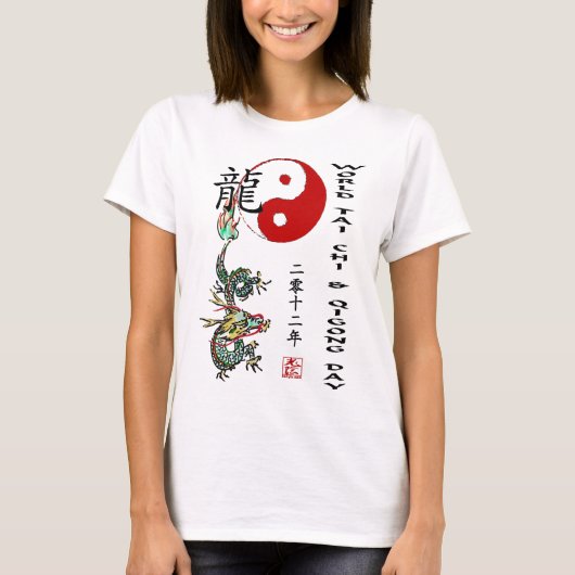 WTCQD2012 T-SHIRT (Voorkant)