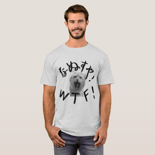 WTF! Tシャツ T-SHIRT (Voorkant volledig)