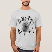 WTF! Tシャツ T-SHIRT (Voorkant)