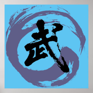 Wu Chinees personage voor "Martial" Poster