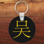 Wu Monogram Sleutelhanger (Voorkant)