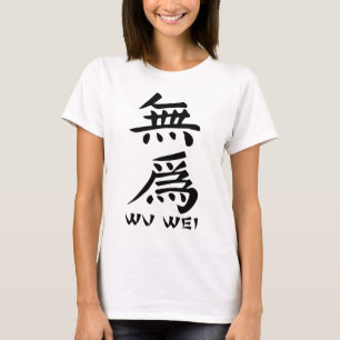 Wu Wei, 无 为, ensō T-shirt