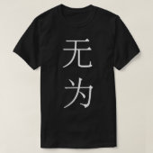 Wu Wei-nonaction vereenvoudigde Chinese verticale  T-shirt (Design voorkant)