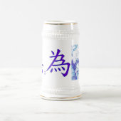 Wu Wei reusachtige mok van inspiratie (Center)