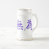 Wu Wei reusachtige mok van inspiratie 2 (Voorkant rechts)