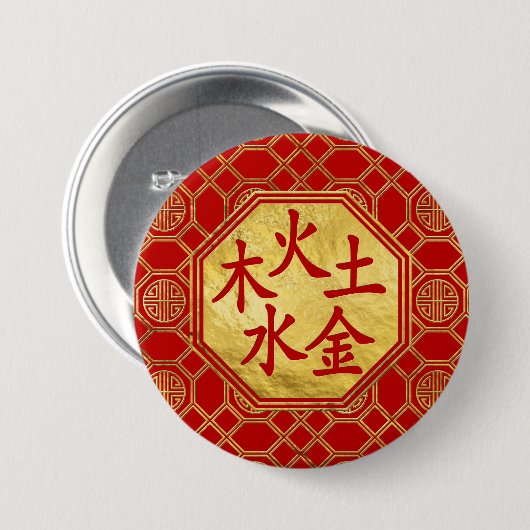 Wu Xing 5 elementen Feng Shui Symbol Ronde Button 7,6 Cm (Voorkant /achterkant)