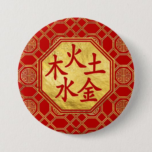 Wu Xing 5 elementen Feng Shui Symbol Ronde Button 7,6 Cm (Voorkant)