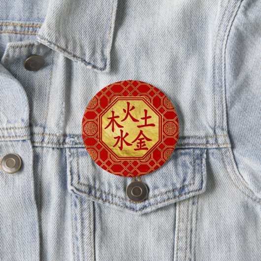 Wu Xing 5 elementen Feng Shui Symbol Ronde Button 7,6 Cm (In situ)