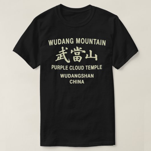 Wudang Kung Fu Martial Arts Training T-shirt (Design voorkant)