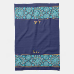 Wudu Aqua Blauwe Bloemen Persoonlijke Wudhu Handdo Theedoek