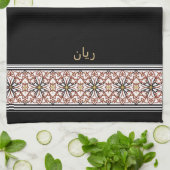 Wudu Black Arab Pattern Your Own Text Wudhu Towel Theedoek (Gevouwen)