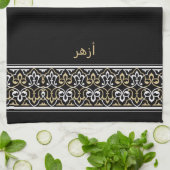 Wudu Black Arabian Pattern Custom Text Wudhu Towel Theedoek (Gevouwen)