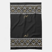 Wudu Black Arabian Pattern Custom Text Wudhu Towel Theedoek (Verticaal)