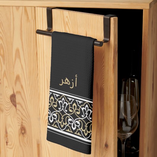 Wudu Black Arabian Pattern Custom Text Wudhu Towel Theedoek (Derde Gevouwen)