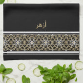 Wudu Black Islamic Pattern Custom Text Wudhu Towel Theedoek (Gevouwen)