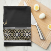 Wudu Black Islamic Pattern Custom Text Wudhu Towel Theedoek (Quarter Fold)