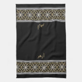 Wudu Black Islamic Pattern Custom Text Wudhu Towel Theedoek (Verticaal)