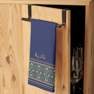 Wudu Blauwe Perzische Bloemen Aangepaste Naam Wudh Theedoek