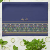 Wudu Blue Perian Flowers Custom Name Wudhu Towel Theedoek (Gevouwen)