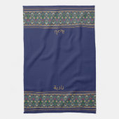 Wudu Blue Perian Flowers Custom Name Wudhu Towel Theedoek (Verticaal)