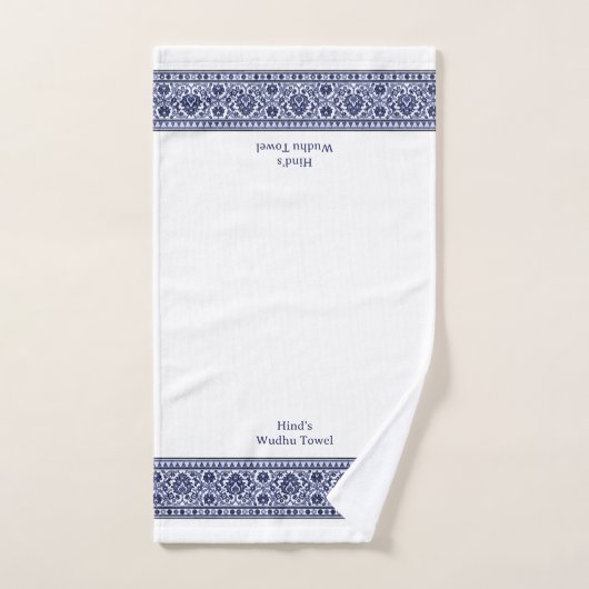 Wudu Blue & White Floral Border Personalised Wudhu Handdoek (Handdoek)