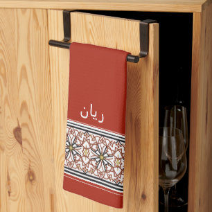 Wudu Rode Arabische Patroon Voeg Eigen Tekst Toe W Theedoek