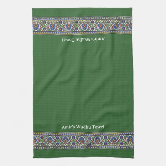 Wudu Turkish Floral Border Green Personal Wudhu Theedoek (Verticaal)