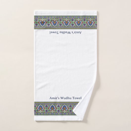 Wudu Turkish Floral Border White Customized Wudhu Handdoek (Handdoek)